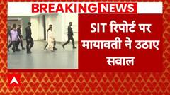 Hathras Stampede: हाथरस हादसे की SIT रिपोर्ट पर बसपा प्रमुख Mayawati ने उठाए सवाल | ABP News |