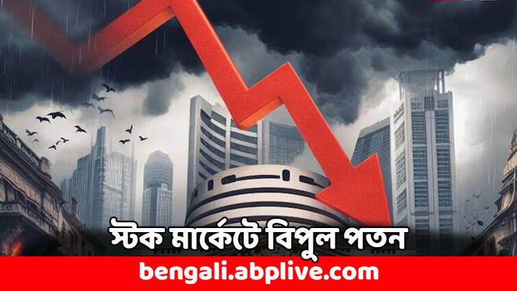 Stock Market Crash Sensex down 800 point on 10 July Top Gainers Top Losers Stock Market Crash: শেয়ার বাজারে পতন, ৮০০ পয়েন্ট নামল সূচক- হঠাৎ কী হল ?