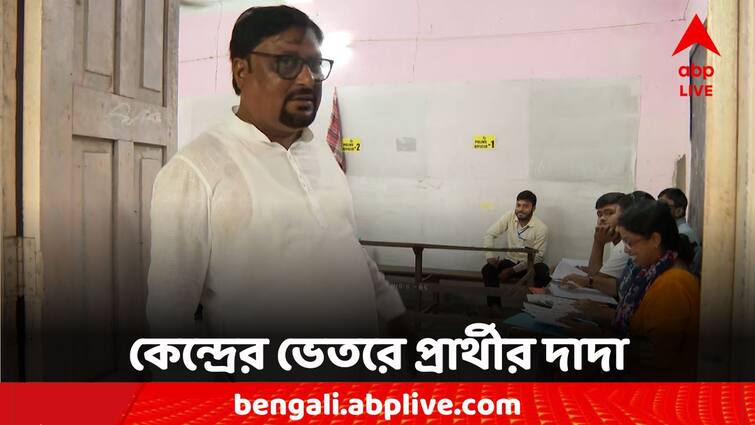 WB Assembly By Election 2024 Raigunj Controversy TMC Candidate Brother WB Assembly By Election 2024: ভোটগ্রহণ কেন্দ্রে তৃণমূল প্রার্থীর দাদার 'মাতব্বরি', প্রশ্নের মুখে কী প্রতিক্রিয়া?