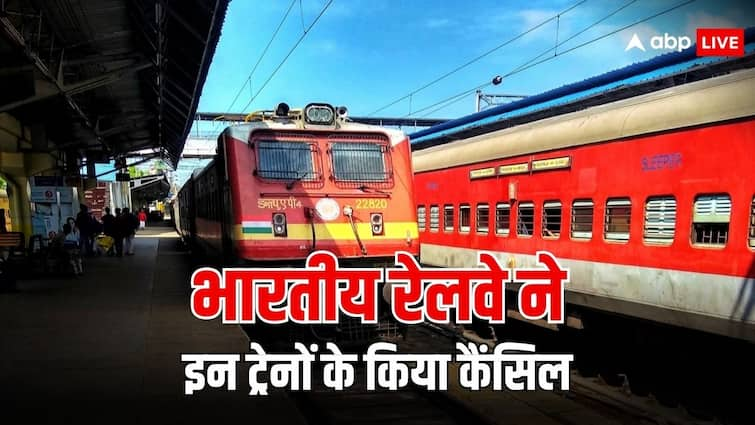 train cancelled by indian railways know the full list of cancelled 33 trains ट्रेन से जा रहे हैं कहीं तो पढ़ लीजिए यह खबर, भारतीय रेलवे ने इतनी ट्रेनों को किया है कैंसिल