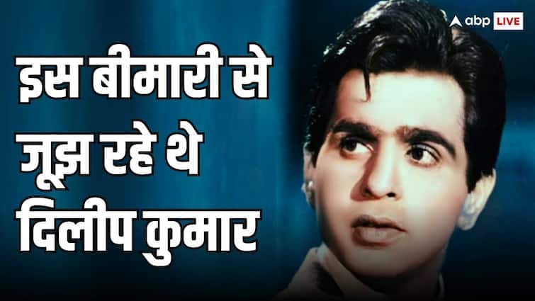 saira bano told dilip kumar had severe insomnia know about this sleep disorder symptoms causes and treatment Insomnia: नींद की गोली खाने के बाद भी नहीं सो पाते थे दिलीप कुमार, कहीं आपको भी तो नहीं यह बीमारी