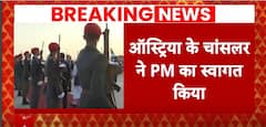 PM In Austria: PM Modi Arrives In Vienna On Day 2 Of Two-Day Visit | ABP News