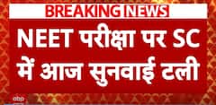 NEET-UG 2024: SC Defers Hearing Till July 18 As Petitioners Seek More Time | ABP News