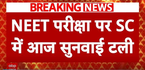NEET-UG 2024: SC Defers Hearing Till July 18 As Petitioners Seek More Time | ABP News