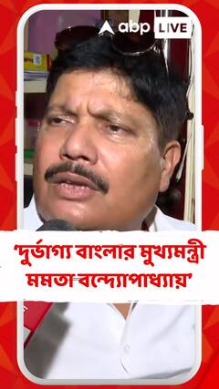 আমাদের দুর্ভাগ্য বাংলার মুখ্যমন্ত্রী মমতা বন্দ্যোপাধ্যায়: অর্জুন