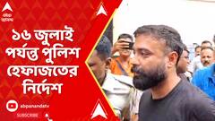 ক্লাবঘরে উইকেট দিয়ে নৃশংস মার, ১৬ জুলাই পর্যন্ত জয়ন্তদের পুলিশ হেফাজতের নির্দেশ