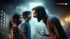 एमपी में कलयुगी पिता का बेरहम चेहरा! मासूम बच्चों को उल्टा लटका कर पीटा, पत्नी को भेजा वीडियो