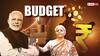 Budget 2024: भारत के बजट पर विदेशी नजरें, ग्लोबल फर्म ने नौकरी-इनकम टैक्स पर कही जो बात वो हैरान करेगी