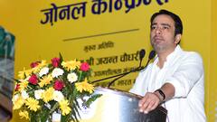 शिक्षकों की डिजिटल हाजिरी पर क्या है जयंत चौधरी का स्टैंड, RLD चीफ ने दे डाली ये नसीहत