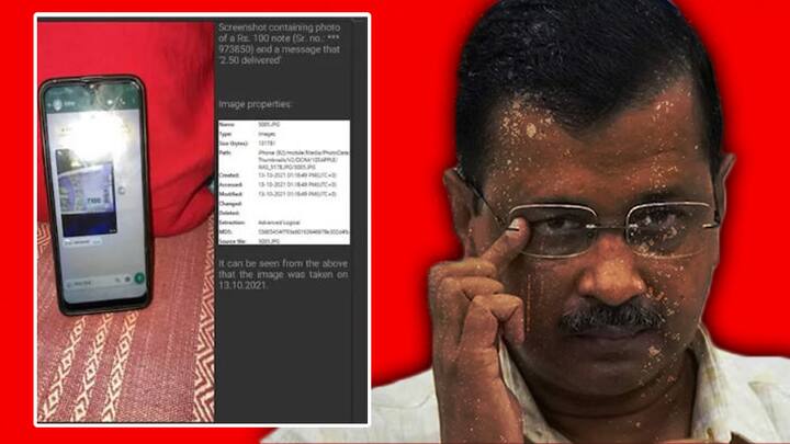 ਈਡੀ ਦੀ ਪੂਰਕ ਚਾਰਜਸ਼ੀਟ ਵਿੱਚ ਹਵਾਲਾ ਨੈੱਟਵਰਕ ਰਾਹੀਂ ਨਕਦੀ ਟਰਾਂਸਫਰ ਦੇ ਟੋਕਨ ਦੀ ਕਾਪੀ ਨਾਲ ਸਬੰਧਤ ਸਬੂਤ ਦਿੱਤੇ ਗਏ ਹਨ। ਚਾਰਜਸ਼ੀਟ ਵਿੱਚ ਈਡੀ ਨੇ ਅਪਰਾਧ ਦੀ ਕਾਰਵਾਈ ਦਾ ਵੀ ਜ਼ਿਕਰ ਕੀਤਾ ਹੈ, ਜਿਸ ਵਿੱਚ ਦੱਸਿਆ ਗਿਆ ਹੈ ਕਿ ਮੁਲਜ਼ਮ ਵਿਨੋਦ ਚੌਹਾਨ ਦੇ ਮੋਬਾਈਲ ਵਿੱਚੋਂ ਹਵਾਲਾ ਨੋਟ ਨੰਬਰ ਦੇ ਕਈ ਸਕਰੀਨ ਸ਼ਾਟ ਬਰਾਮਦ ਕੀਤੇ ਗਏ ਹਨ, ਜੋ ਪਹਿਲਾਂ ਵੀ ਇਨਕਮ ਟੈਕਸ ਵੱਲੋਂ ਬਰਾਮਦ ਕੀਤੇ ਗਏ ਸਨ। ਇਕ ਰੁਪਏ ਦੇ ਨੋਟ 'ਤੇ ਉਸ ਦੇ ਨੰਬਰ ਰਾਹੀਂ ਹਵਾਲਾ ਕੈਸ਼ ਗੋਆ ਪਹੁੰਚਾਇਆ ਗਿਆ