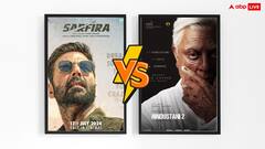 'सरफिरा' को धो डालेगी 'इंडियन 2'? इतने करोड़ की ओपनिंग करेगी कमल हासन की फिल्म