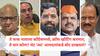 Maharashtra MLC Election : जयंत पाटील म्हणाले, काँग्रेसचे 4 आमदार क्राॅस व्होटिंग करणार! ते चार कोण? थेट 'त्या' आमदारांकडे बोट दाखवलं??