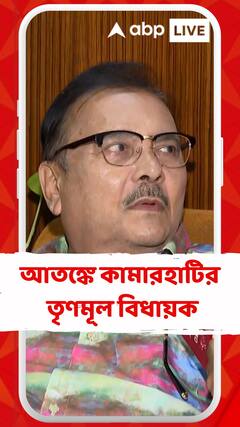 'কামারহাটিকাণ্ডে তুই মুখ খুলেছিস?' সৌগতর পর এবার 'হুমকি ফোন' মদনকে