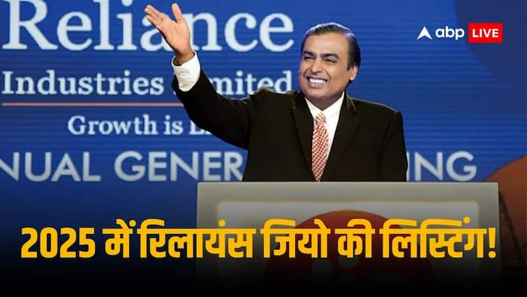 Mukesh Ambani Reliance Jio public listing possible in 2025 Says Jefferies Reliance Industries Share may go up by 15 Percent Reliance Jio: 2025 में होगी मुकेश अंबानी की रिलायंस जियो की लिस्टिंग, जेफरीज बोली-RIL के स्टॉक में 15% का उछाल संभव