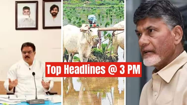 Todays top five news at Telangana Andhra Pradesh 11 July 2024 latest news Top Headlines Today: బియ్యం స్మగ్లింగ్‌లో ఐదుగురు ఐపీఎస్‌లు; ఎమ్మెల్యేల ఆకర్ష్‌లో బీజేపీ ప్లాన్ వేరే ఉందా? - నేటి టాప్ న్యూస్