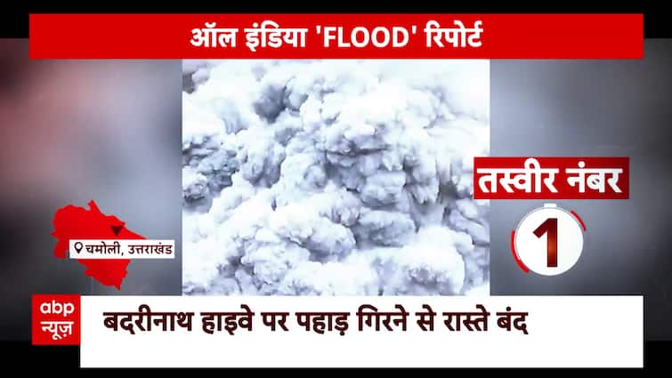 Climate Information: Steady Rain Triggers Devastating Landslides and Waterlogging, Blocking Roads