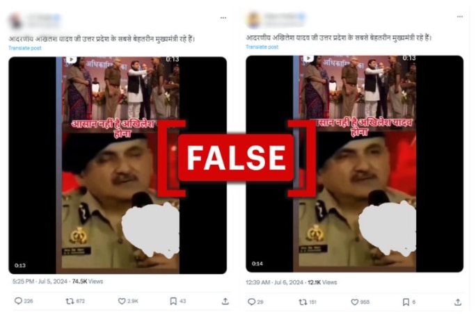 Fact Check: Viral Video Of Former UP Top Cop 'Praising' Akhilesh Yadav Is Clipped