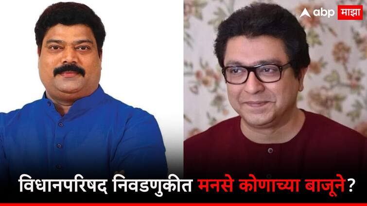 Raju Patil on Vidhan Parishad election support wait for MNS Raj Thakeray say on it Vidhanparishad Election : मनसेचा एक आमदार महायुतीचं गणित बिघडवणार, राजू पाटील नेमकं काय म्हणाले?