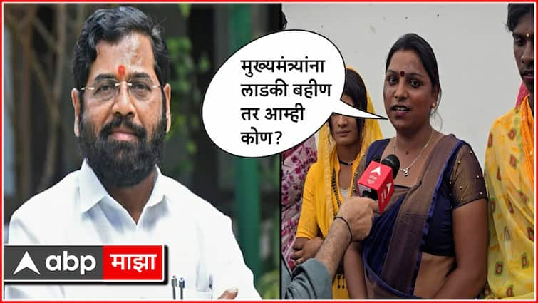 Mukhyamantri Mazi Ladki Bahin Yojana of CM Eknath Shinde Have Ladki Bahin then who are we Question of Transgender Community Maharashtra Marathi News Ladki Bahin Yojana: मुख्यमंत्र्यांना 'लाडकी बहीण' तर, आम्ही कोण? तृतीयपंथीयांचा मुख्यमंत्र्यांना सवाल