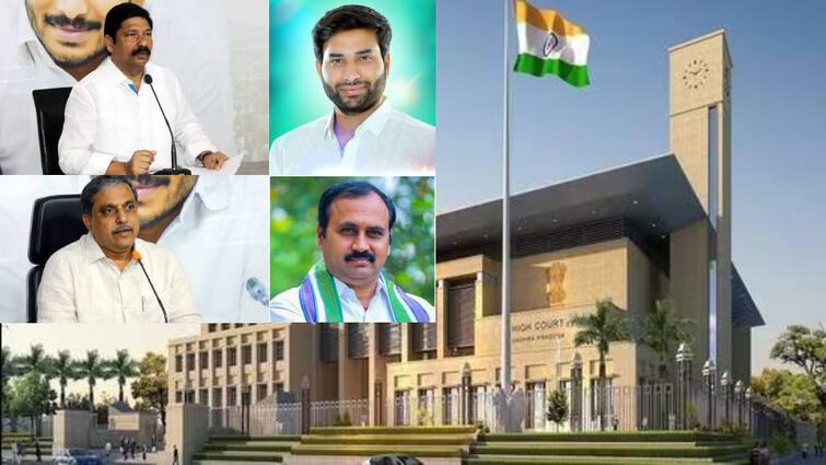 Sajjala Ramakrishna Reddy Jogi Ramesh Lella appireddy Devineni Avinash Alla Ramakrishna Reddy huge relief by the High Court in the case of attack on TDP office Andhr Chandra Babu House In Amaravati Andhra Pradesh News: టీడీపీ ఆఫీస్‌పై దాడి కేసులో వైసీపీ నేతలకు ఊరట- హైకోర్టు కీలక ఆదేశాలు