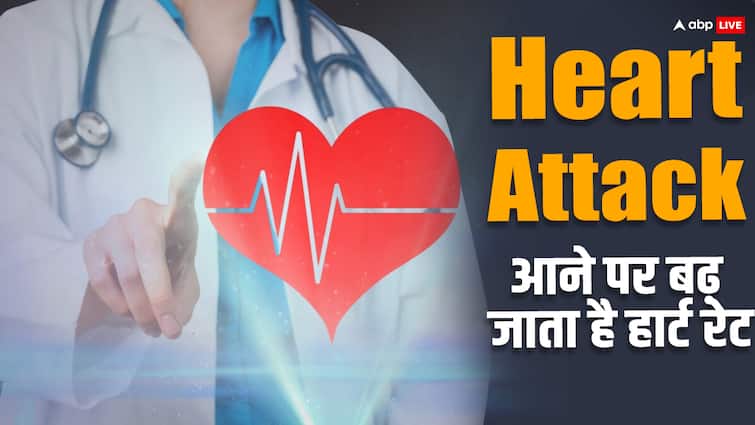 The heart makes such gestures before a heart attack, know how much the heart rate increases