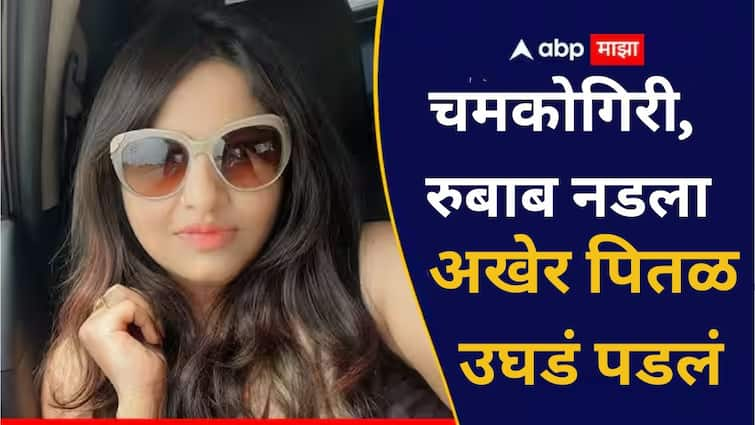 IAS Probationer Pooja Khedkar did make false claim of disability UPSC selection creates LBSNAA sought report from state government दृष्टीदोषाचं सर्टिफिकेट, मग ऑडी चालवण्याचं लायसन्स कसं मिळालं? पूजा खेडकरचं पितळ उघडं पडलं, LBSNAA नंही मागवला अहवाल