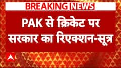 Champions Trophy 2025: टीम इंडिया के पाकिस्तान जाने की संभवाना पर सरकार की आई प्रतिक्रिया | ABP News