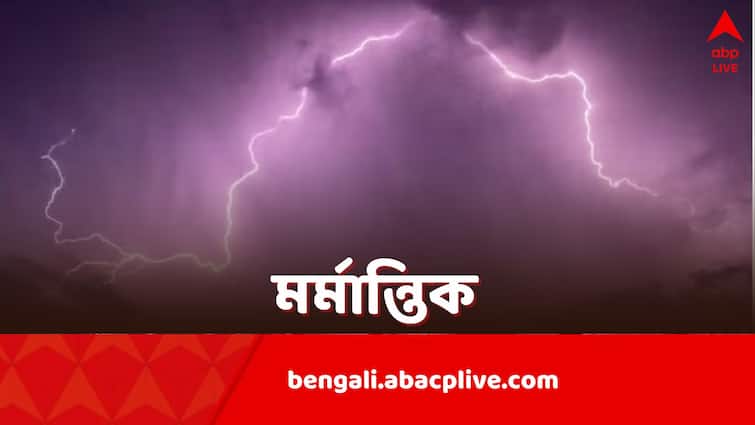 Uttar Pradesh Lightning Deaths several killed many injured amid heavy rainfall UP-Bihar Lightning Deaths: মাত্র দু'ঘণ্টার ঝঞ্ঝা, বজ্রাঘাতে ৩৮ জনের প্রাণ গেল উত্তরপ্রদেশে, দুর্যোগের বলি শিশু-কিশোরও