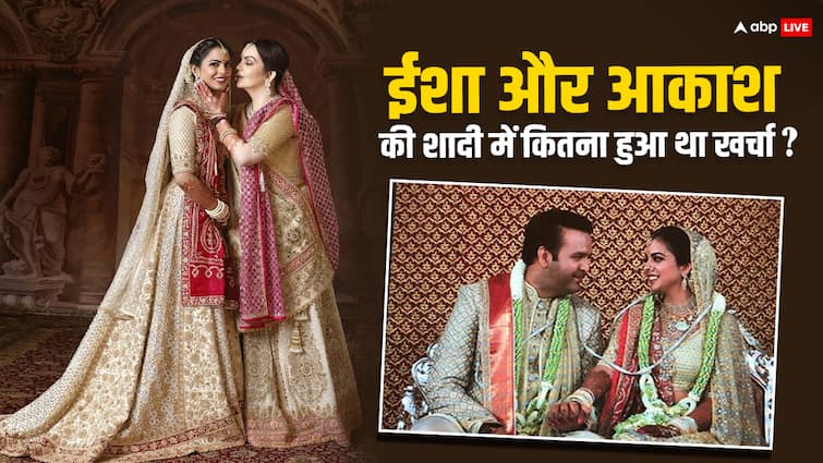 Anant Ambani Radhika Merchant wedding may cost Rs 2500 crores know the budget of Akash Ambani Isha Ambani wedding अनंत-राधिका की शादी में खर्च होंगे 2500 करोड़! जानें आकाश और ईशा की शादी में मुकेश अंबानी ने कितना खर्च किया था