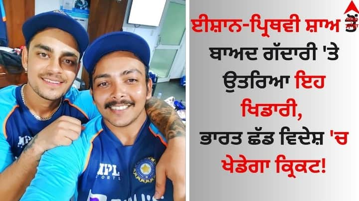 Indian Cricketer: ਭਾਰਤੀ ਟੀਮ ਦੇ ਮਹਾਨ ਬੱਲੇਬਾਜ਼ ਵਿਰਾਟ ਕੋਹਲੀ ਅਕਸਰ ਚਰਚਾ ਦਾ ਵਿਸ਼ਾ ਬਣੇ ਰਹਿੰਦੇ ਹਨ। ਹੁਣ ਕੋਹਲੀ ਨੂੰ ਲੈ ਕੇ ਖਬਰਾਂ ਆ ਰਹੀਆਂ ਹਨ ਕਿ ਉਹ ਹਮੇਸ਼ਾ ਲਈ ਇੰਗਲੈਂਡ 'ਚ ਸੈਟਲ ਹੋ ਸਕਦੇ ਹਨ।