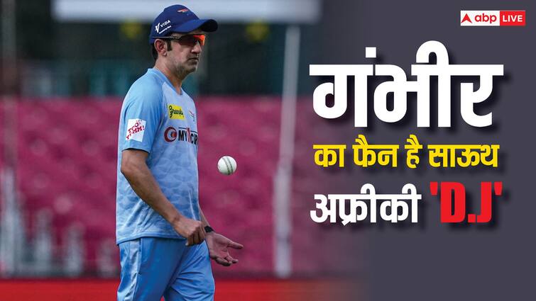 Gautam Gambhir praised by Dale Steyn Jacques Kallis reacted on Team India New Head Coach Gautam Gambhir Head Coach: फायर, एग्रेशन और लव... दक्षिण अफ्रीका के 'D.J' ने गंभीर के हेड कोच बनने पर क्या कहा