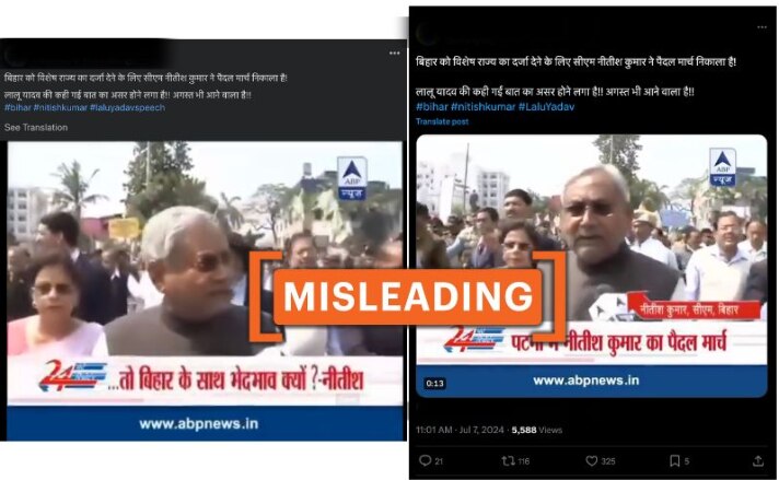 Fact Check: Viral Video Of Bihar CM Nitish Kumar Demanding Special Status For State Is Old