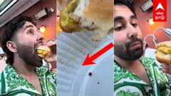 Ambani Home Wedding : அம்பானி வீட்டு விருந்து ”வடா பாவில் முடி” வீடியோவில் அதிர்ச்சி