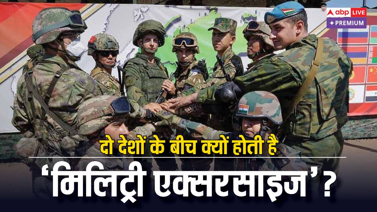 भारत किन देशों के साथ करता है सैन्य अभ्यास, क्या है इसका रणनीतिक महत्व
