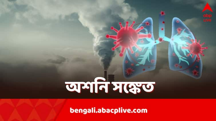 Most lung cancer patients in India never smoked says new research published in the Lancet Lung Cancer Report: বিড়ি-সিগারেট না ছুঁয়েই ফুসফুসের ক্যান্সার ভারতীয়দের, নেপথ্য কারণ কী? জানালেন বিজ্ঞানীরা