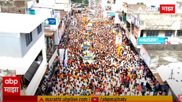 दरम्यान, बीडमधील मनोज जरांगे यांच्या शांतता रॅलीच्या पार्श्वभूमीवर प्रशासनाने बीड शहरातील शाळांना सुट्टी जाहीर केली आहे. शहरातील विविध मार्गावरील रस्ते जाम झाल्यामुळे विद्यार्थ्यांची गैरसोय होऊ नये म्हणून ही खबरदारी घेण्यात आली होती.