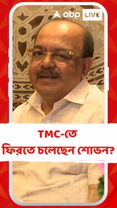 TMC-তে ফিরতে চলেছেন কলকাতার প্রাক্তন মেয়র?