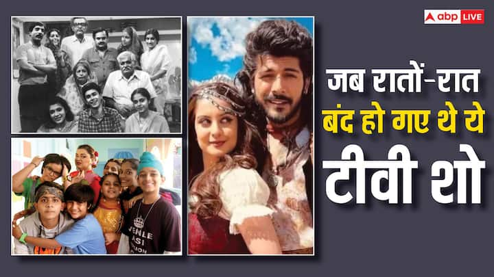 TV shows Going Off Air: कई टीवी शोज ऐसे हैं जिन्हें भले ही दर्शकों ने खूब पसंद किया हो और उनकी टीआरपी भी अच्छी रही हो, लेकिन सिर्फ एक वजह से इन शोज को रातों-रात बंद कर दिया गया था.