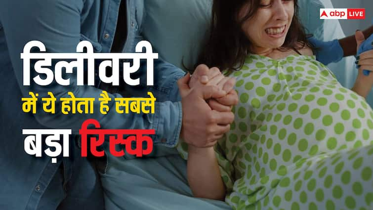 health tips complications and risks during delivery in hindi Labor Complications: बच्चा पैदा होने पर किस बात का होता है सबसे बड़ा खतरा?