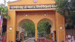 संगीत से संवरेगा भविष्य? पहले आओ पहले पाओ की तर्ज पर कानपुर यूनिवर्सिटी में एडमिशन शुरू