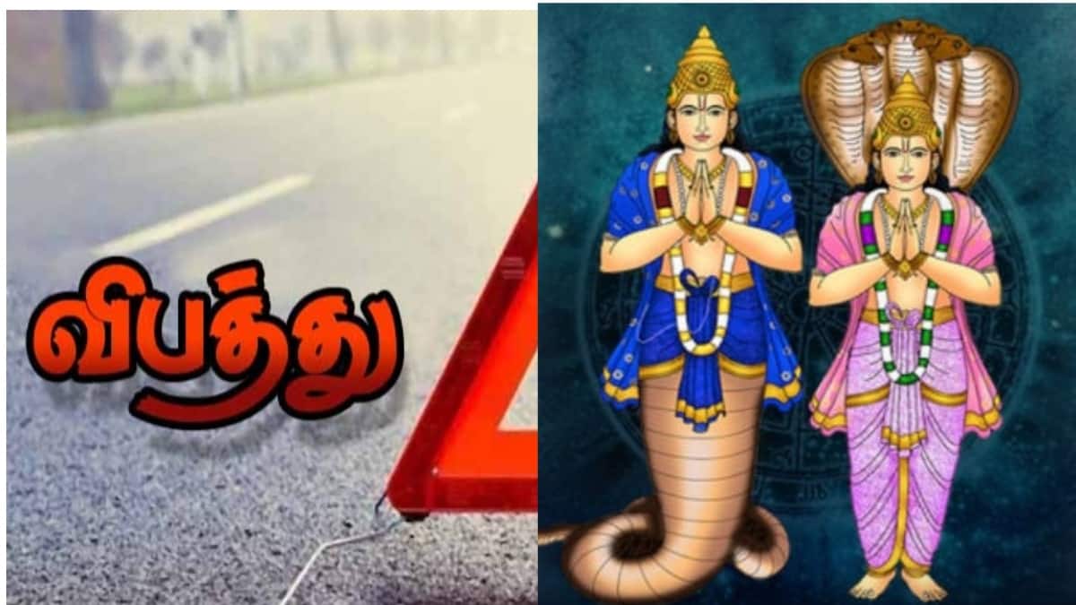 விபத்து, எலும்பு முறிவு ஏற்படுவதற்கு ஜோதிடம் சொல்லும் காரணங்கள்! கட்டம் சொல்வது இதுதான்!