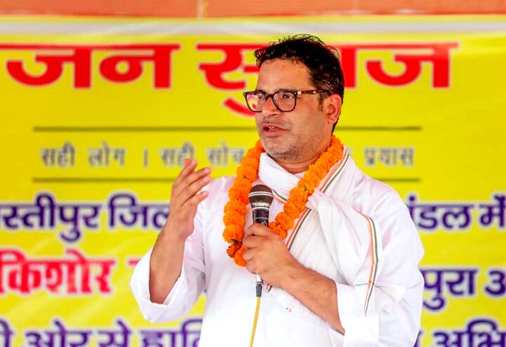 सियासी गलियारों में ऐसा माना जा रहा है कि पीके दलितों के जरिए जेडी(यू) और बीजेपी के वोट में भी सेंध लगाएंगे.