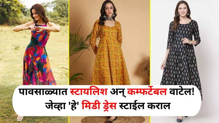 Monsoon Fashion : जर तुम्ही पावसाळ्यात मिडी ड्रेस घालण्याचा विचार करत असाल, इथे दाखवलेल्या मिडी ड्रेसेसमधून सर्वोत्तम ड्रेस निवडू शकता आणि त्यांना स्टाइल करण्यासाठी टिप्स देखील फॉलो करू शकता.