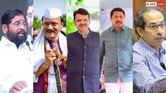 जिस होटल में ठहरे BJP, उद्धव और शिंदे गुट के विधायक...एक दिन का किराया जानकर चौंक जाएंगे