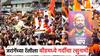 बीडमध्ये मराठ्यांची त्सुनामी, रॅलीली किती गर्दी?; मनोज जरांगे म्हणाले, मी नतमस्तक
