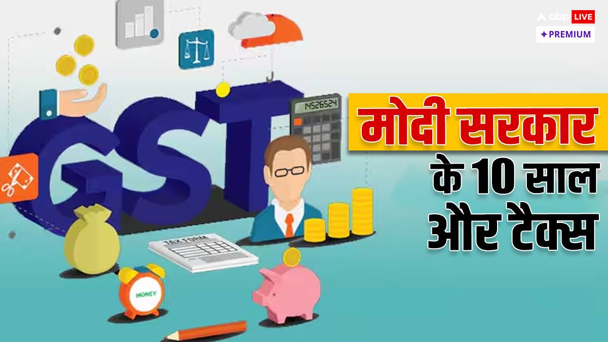 टैक्स के बोझ में दबे आम आदमी को है इस बार राहत की उम्मीद