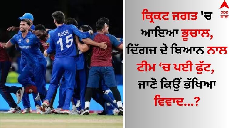 Sports Breaking Starc expresses displeasure at being dropped for T20 World details inside Sports Breaking: ਕ੍ਰਿਕਟ ਜਗਤ 'ਚ ਆਇਆ ਭੂਚਾਲ, ਦਿੱਗਜ ਦੇ ਬਿਆਨ ਨਾਲ ਮੱਚੀ ਹਲਚਲ, ਜਾਣੋ ਕਿਉਂ ਭੱਖਿਆ ਵਿਵਾਦ