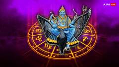 Shani Vakri 2024: क्या सावन में भी शनि रहेगें वक्री, क्रोध से बचने के लिए इन राशियों को करने चाहिए विशेष उपाय