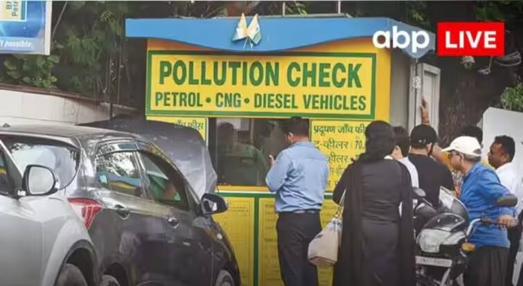 Delhi Pollution Under Control Certificates PUC Will Cost More Rates Revised For Vehicles ANN Delhi News: दिल्ली में प्रदूषण की जांच कराना होगा महंगा, अब देने होंगे इतने रुपये