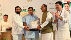 Best Agriculture Award: महाराष्ट्र को मिला 'सर्वश्रेष्ठ कृषि राज्य' का सम्मान, CM शिंदे बोले- 'एक किसान के बेटे के रूप में...'